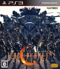 Capcom Lost Planet 2